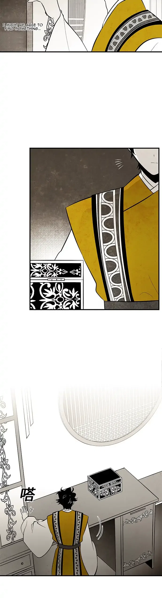 The Flower That Was Bloomed by a Cloud Chapter 104 – Page 6