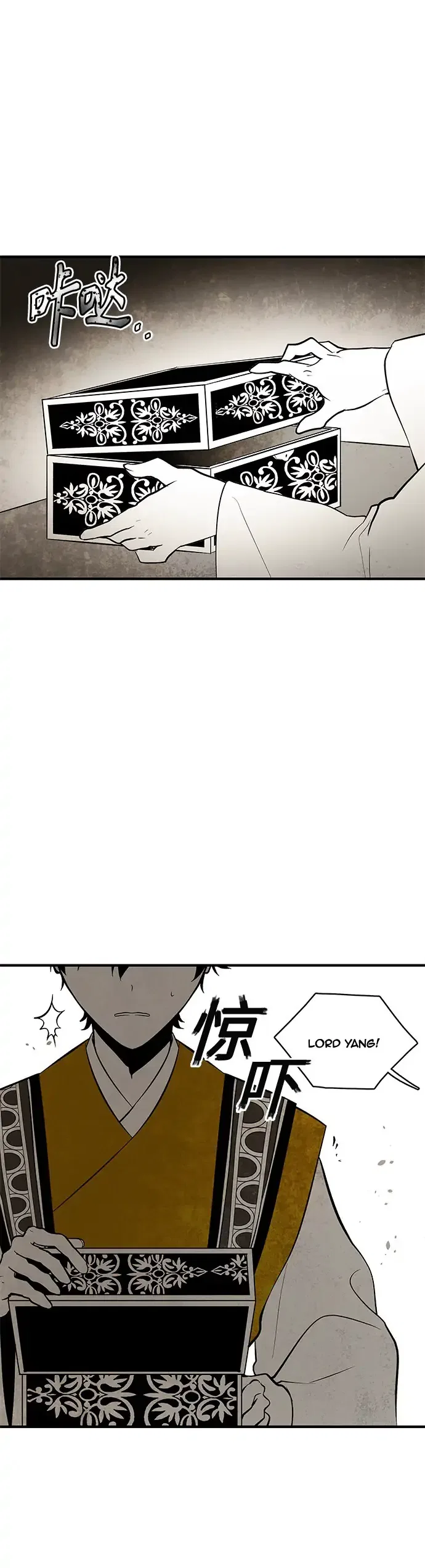 The Flower That Was Bloomed by a Cloud Chapter 104 – Page 7