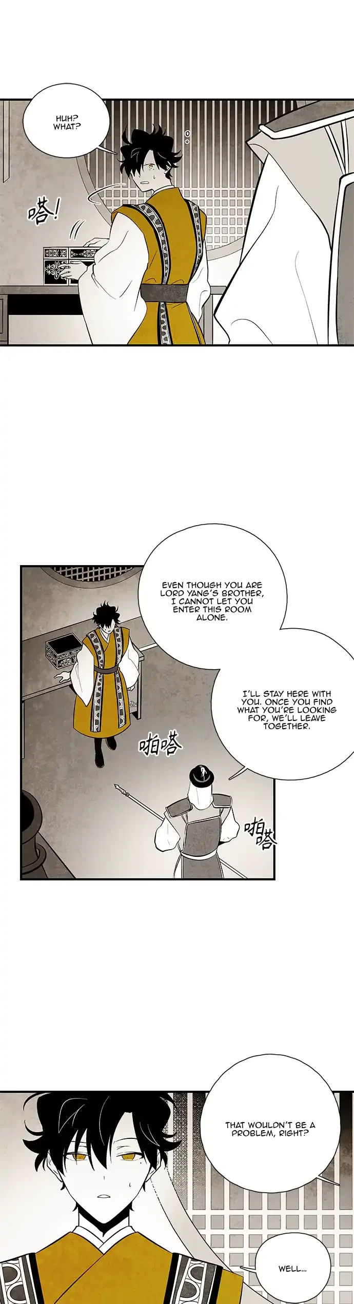 The Flower That Was Bloomed by a Cloud Chapter 104 – Page 8