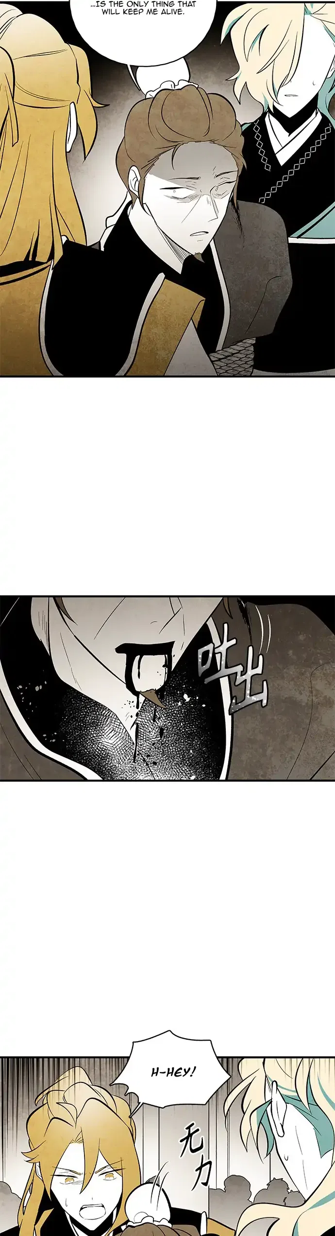 The Flower That Was Bloomed by a Cloud Chapter 104 – Page 16