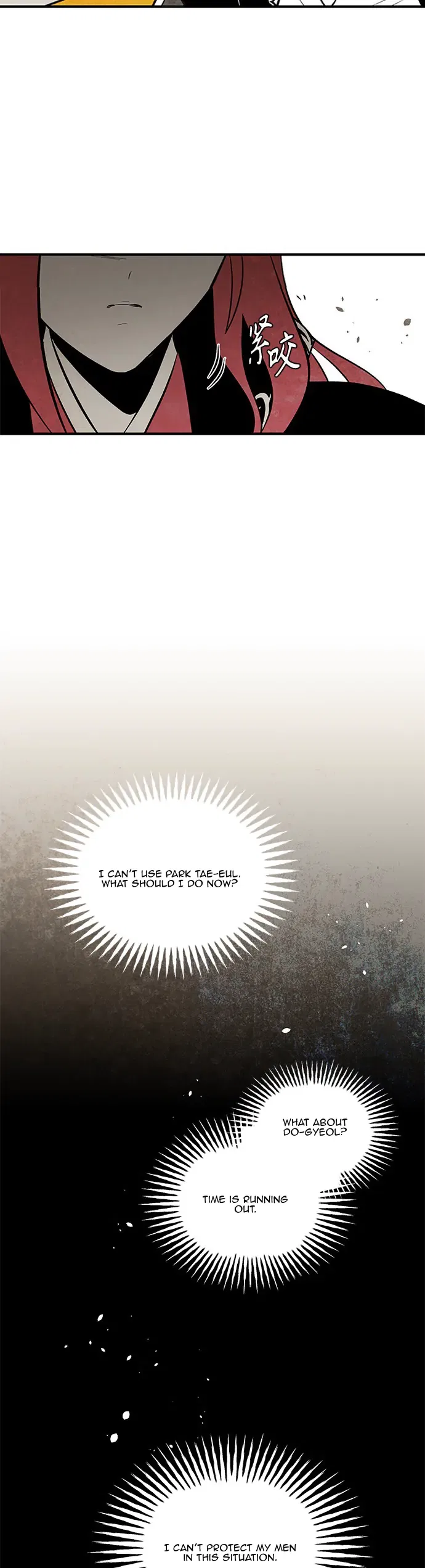 The Flower That Was Bloomed by a Cloud Chapter 104 – Page 19
