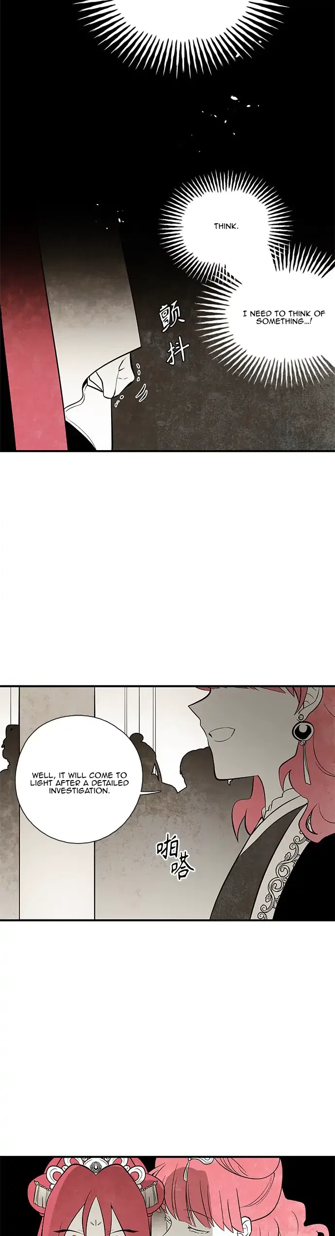 The Flower That Was Bloomed by a Cloud Chapter 104 – Page 20
