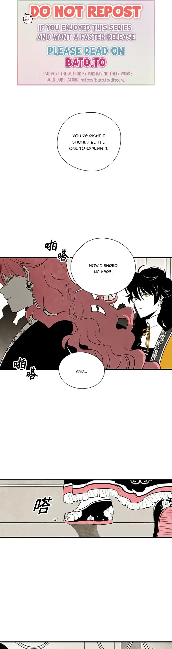 The Flower That Was Bloomed by a Cloud Chapter 103 – Page 1