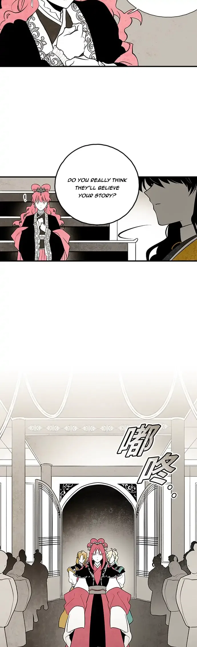 The Flower That Was Bloomed by a Cloud Chapter 103 – Page 9