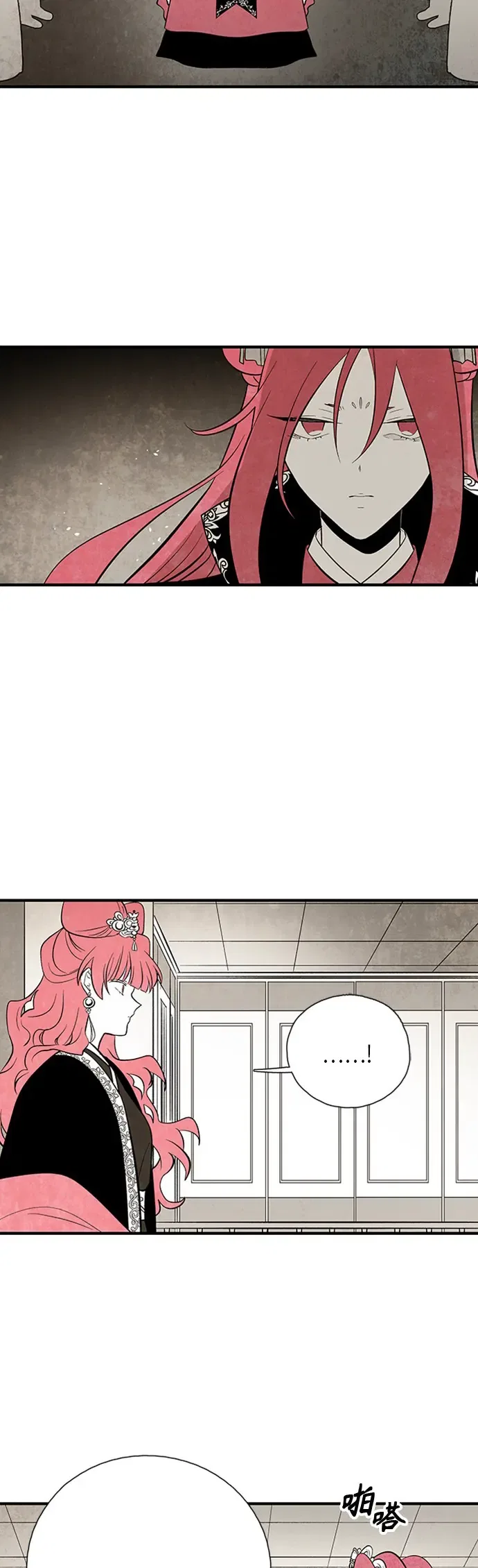 The Flower That Was Bloomed by a Cloud Chapter 103 – Page 10