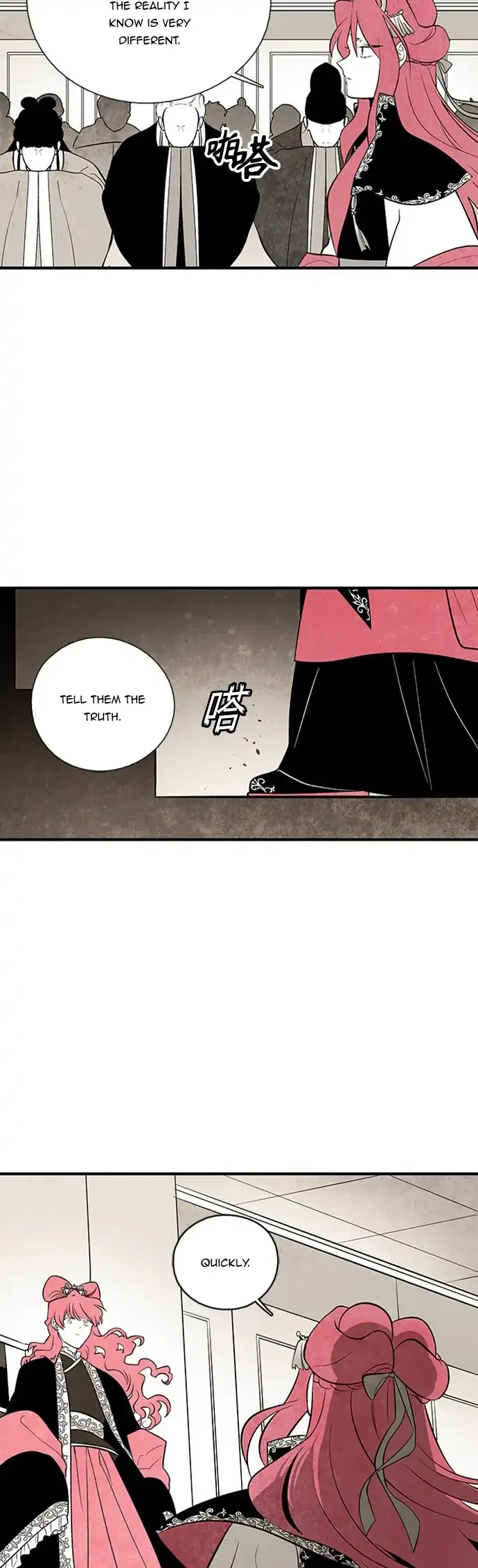 The Flower That Was Bloomed by a Cloud Chapter 103 – Page 11
