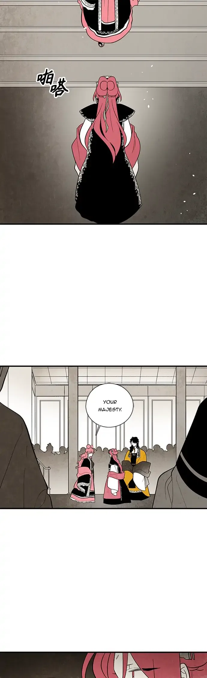 The Flower That Was Bloomed by a Cloud Chapter 103 – Page 13