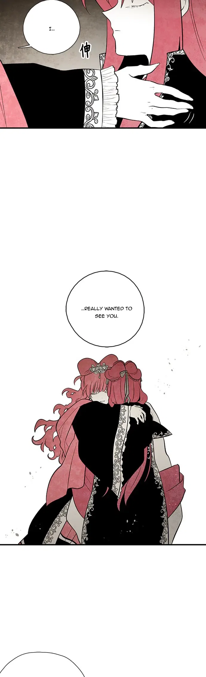 The Flower That Was Bloomed by a Cloud Chapter 103 – Page 14