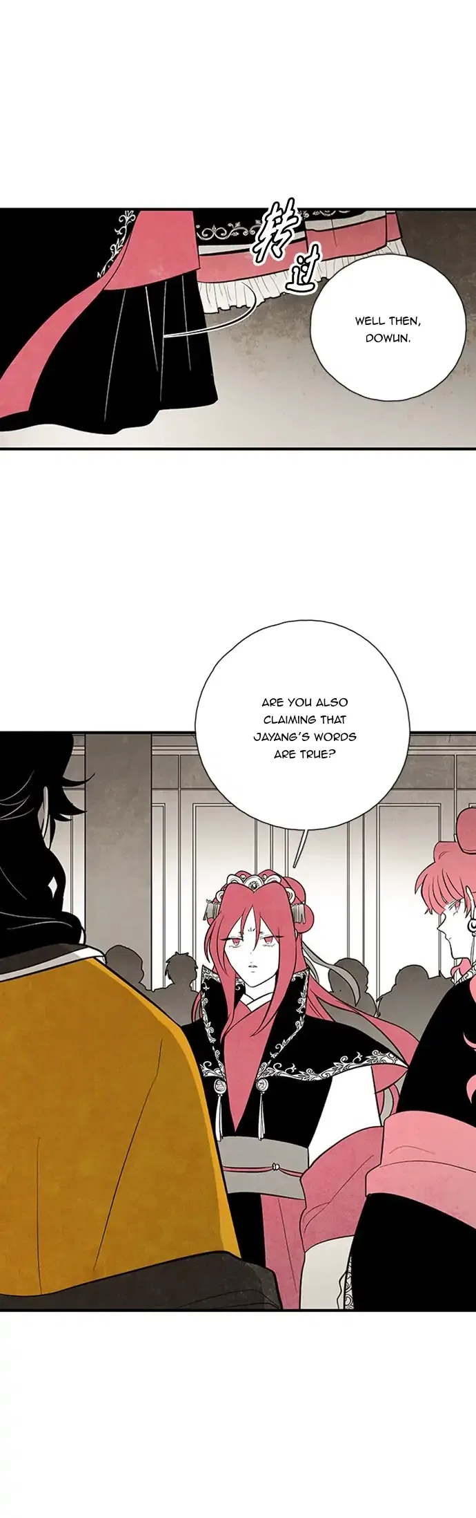 The Flower That Was Bloomed by a Cloud Chapter 103 – Page 20