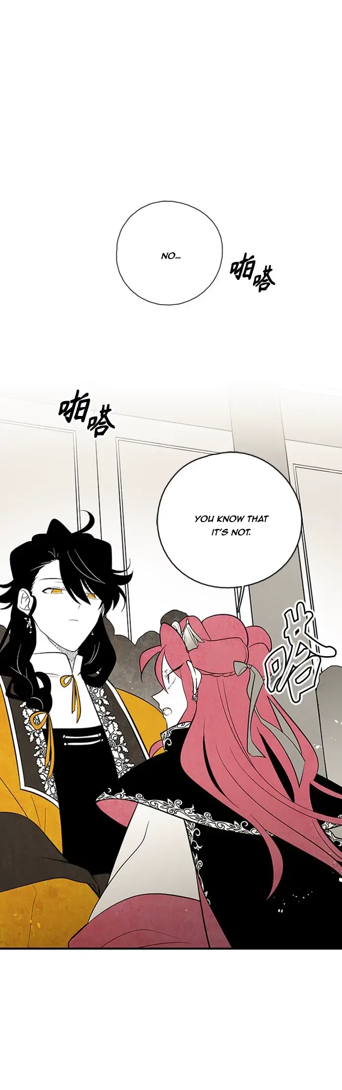 The Flower That Was Bloomed by a Cloud Chapter 103 – Page 22