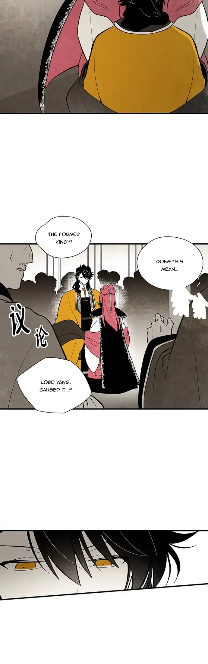 The Flower That Was Bloomed by a Cloud Chapter 103 – Page 24