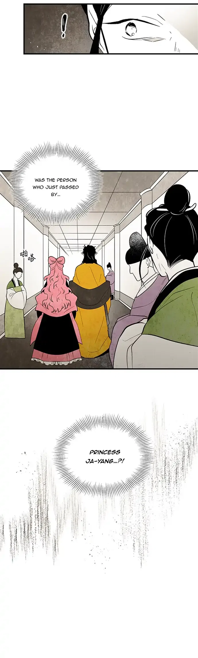 The Flower That Was Bloomed by a Cloud Chapter 102 – Page 2