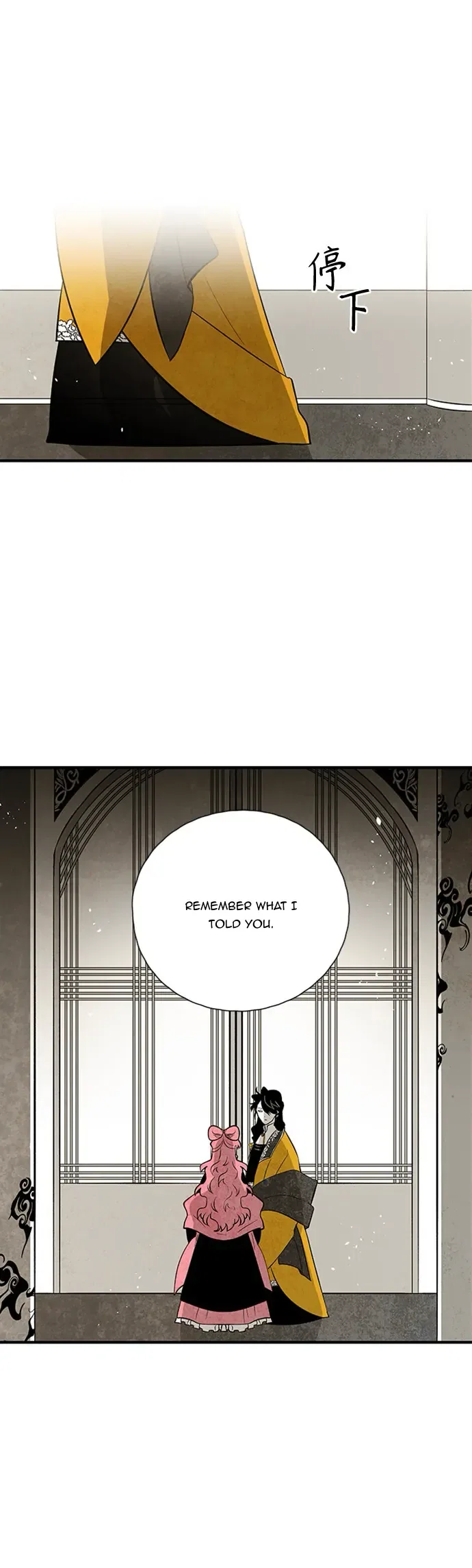 The Flower That Was Bloomed by a Cloud Chapter 102 – Page 4