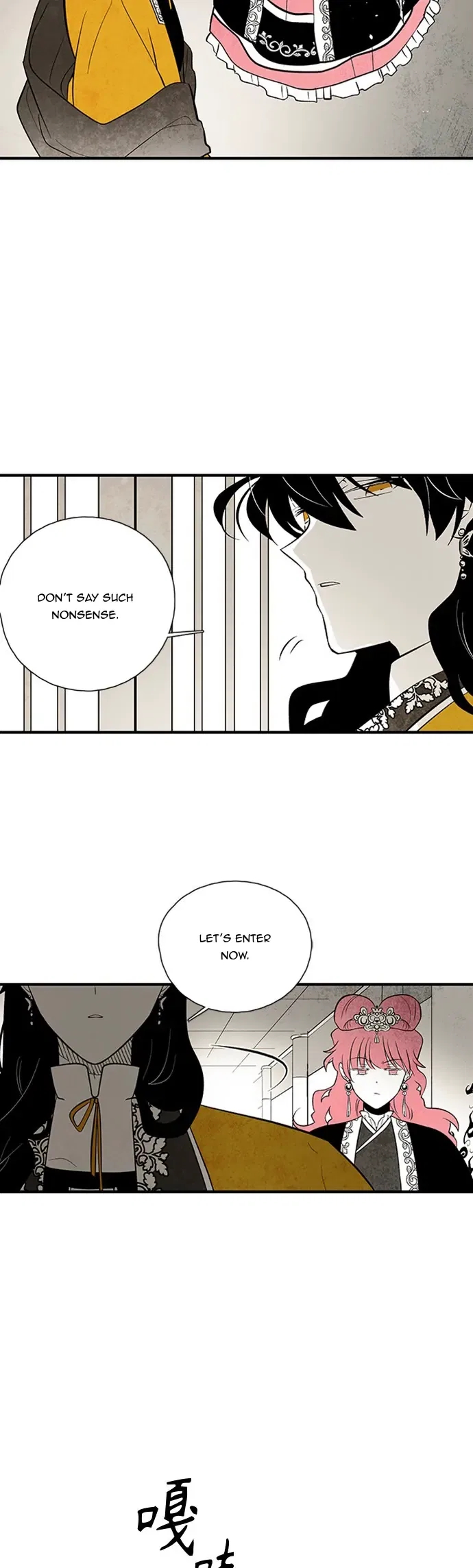 The Flower That Was Bloomed by a Cloud Chapter 102 – Page 6