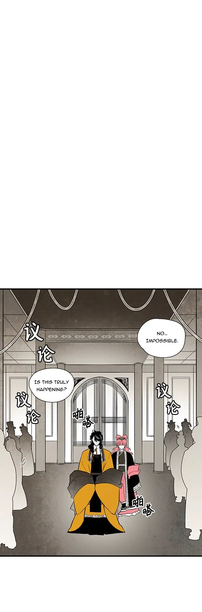 The Flower That Was Bloomed by a Cloud Chapter 102 – Page 27