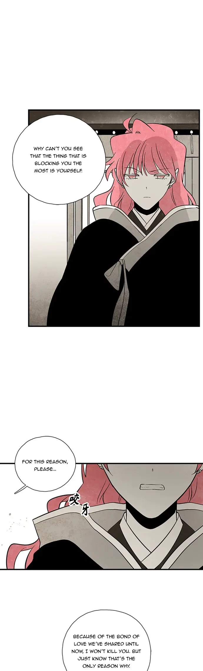 The Flower That Was Bloomed by a Cloud Chapter 101 – Page 4