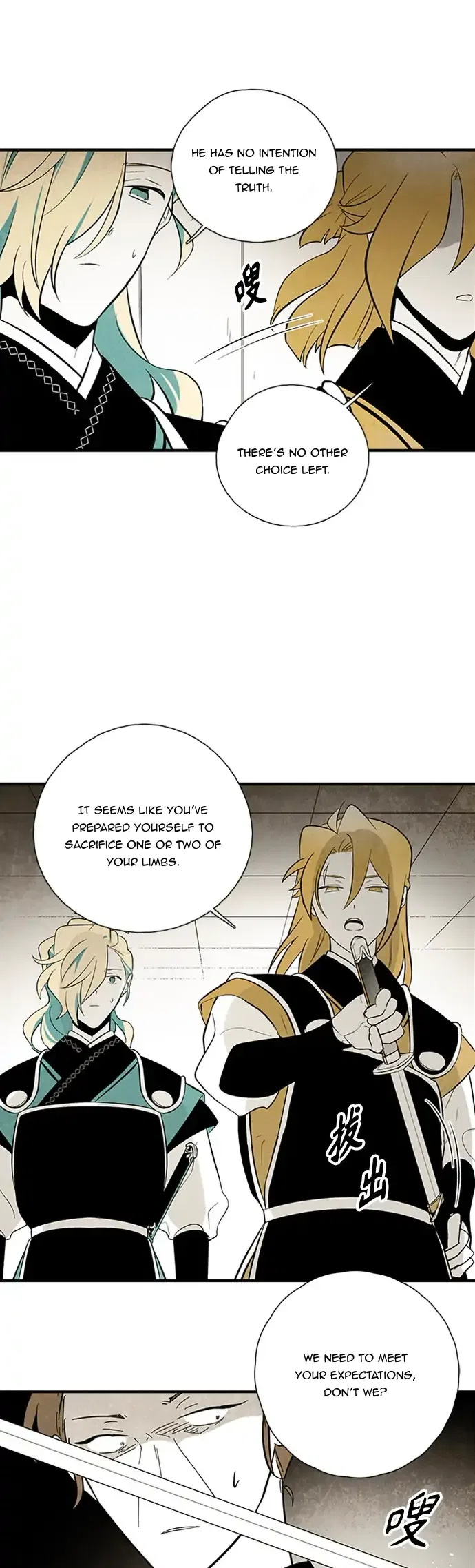 The Flower That Was Bloomed by a Cloud Chapter 101 – Page 9