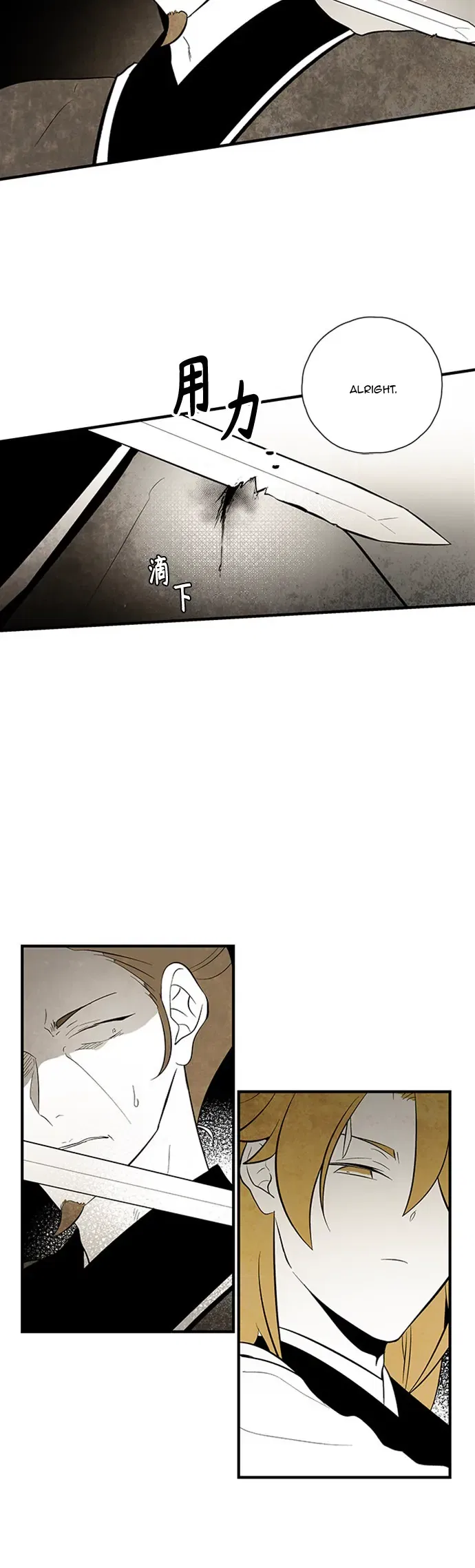 The Flower That Was Bloomed by a Cloud Chapter 101 – Page 10