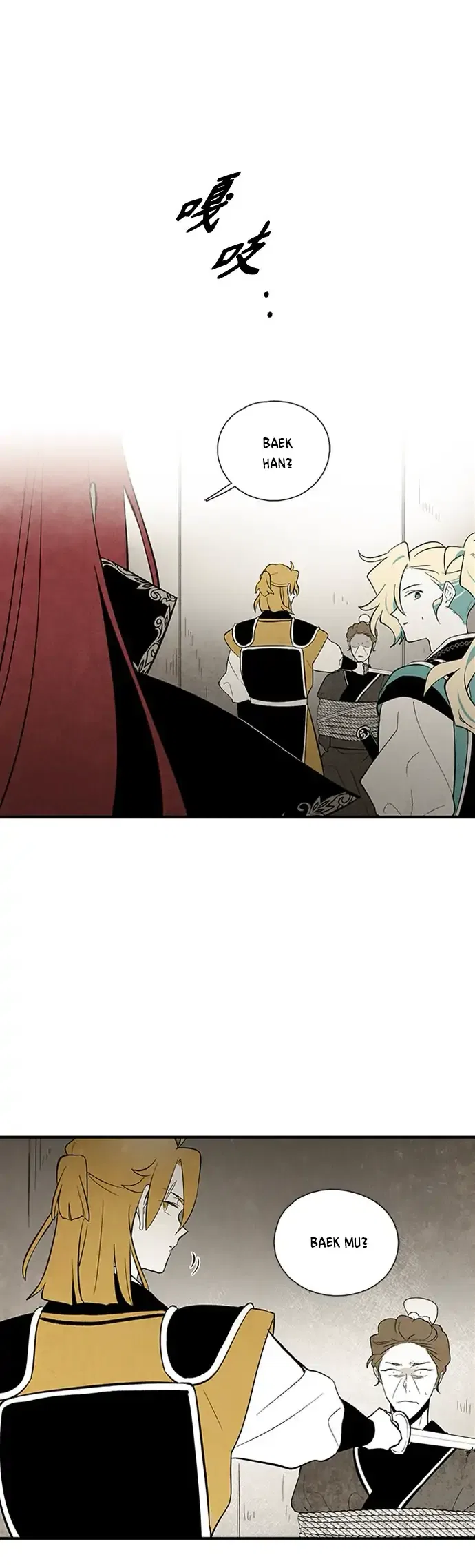 The Flower That Was Bloomed by a Cloud Chapter 101 – Page 11
