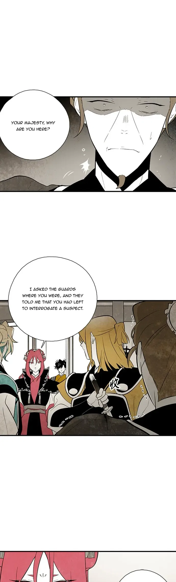 The Flower That Was Bloomed by a Cloud Chapter 101 – Page 12