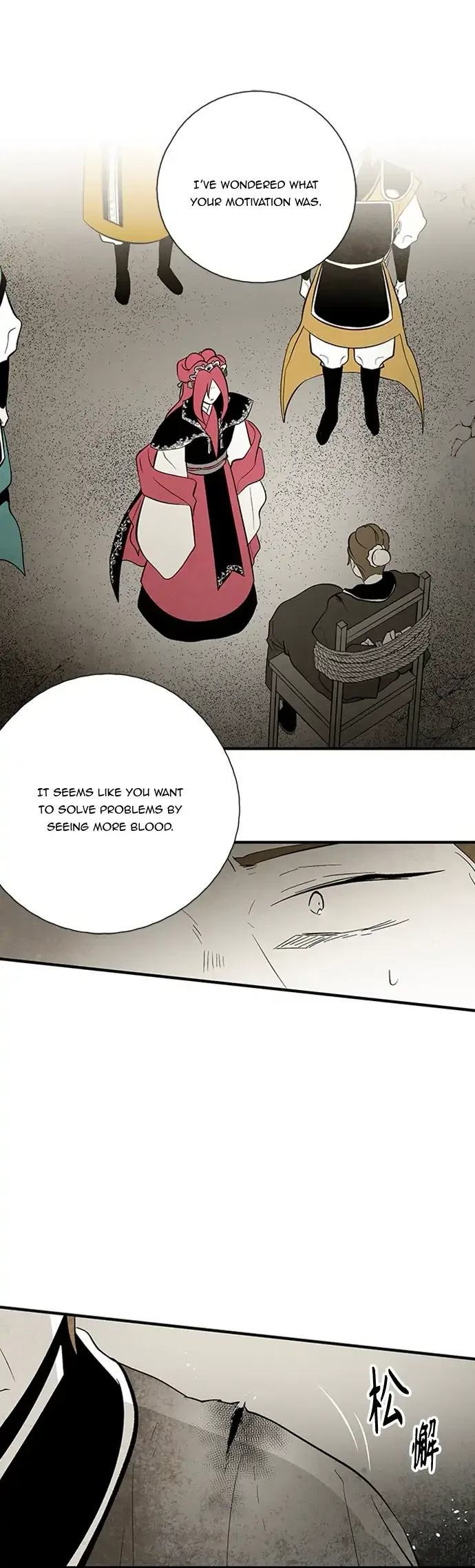The Flower That Was Bloomed by a Cloud Chapter 101 – Page 18