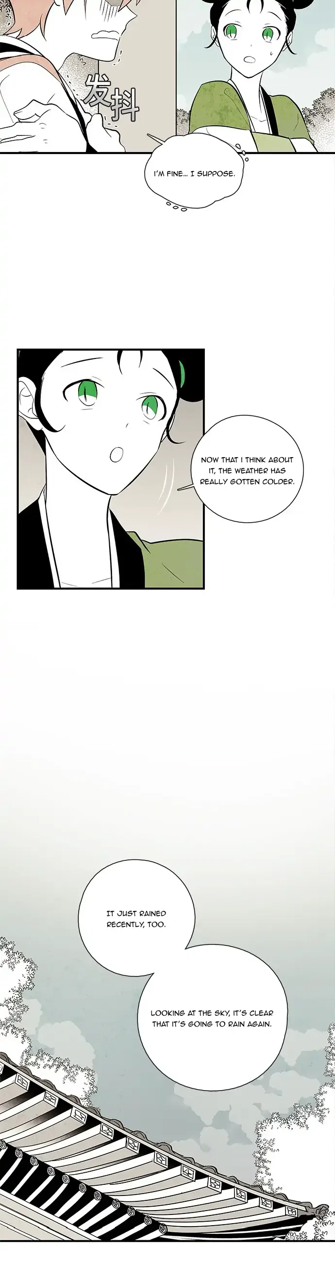 The Flower That Was Bloomed by a Cloud Chapter 100 – Page 2