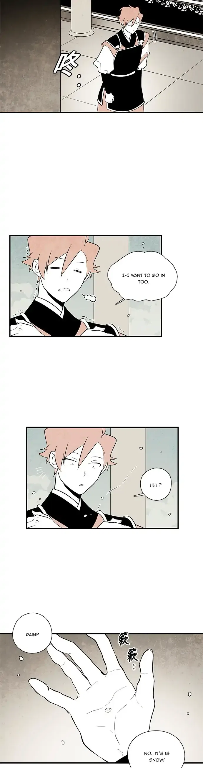 The Flower That Was Bloomed by a Cloud Chapter 100 – Page 6