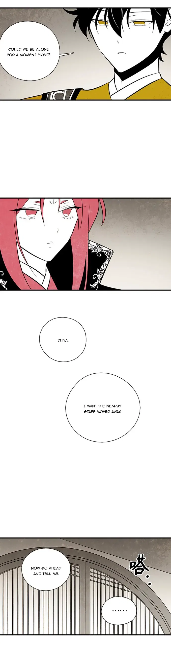 The Flower That Was Bloomed by a Cloud Chapter 100 – Page 8