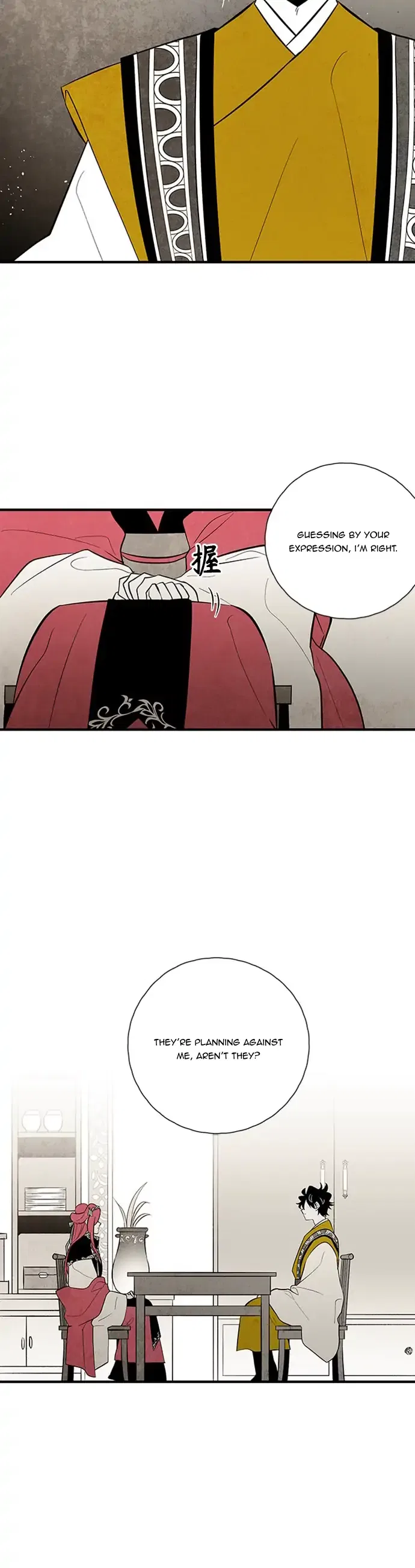 The Flower That Was Bloomed by a Cloud Chapter 100 – Page 10
