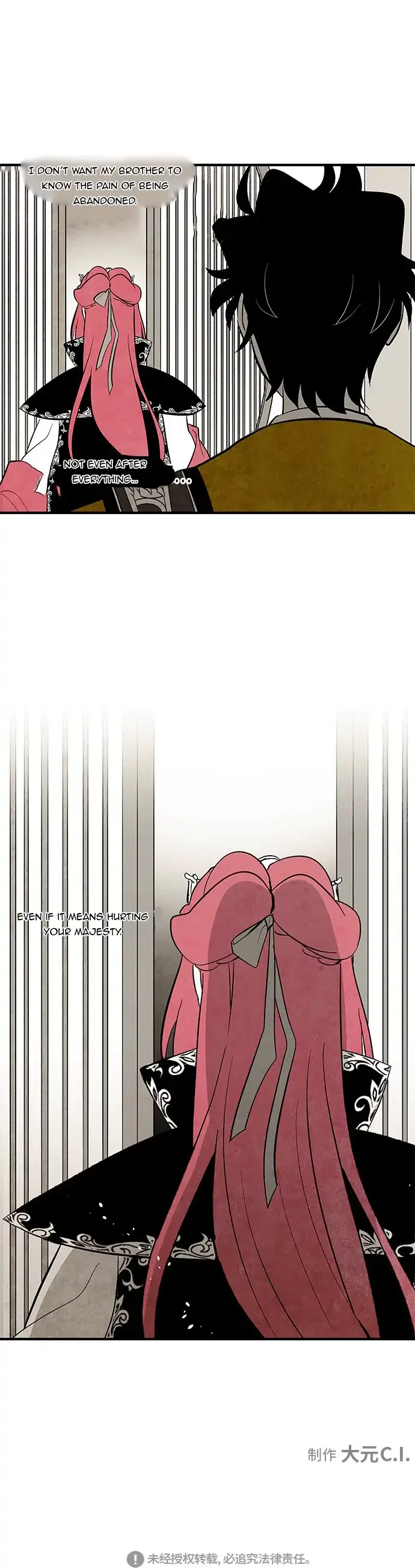 The Flower That Was Bloomed by a Cloud Chapter 100 – Page 25