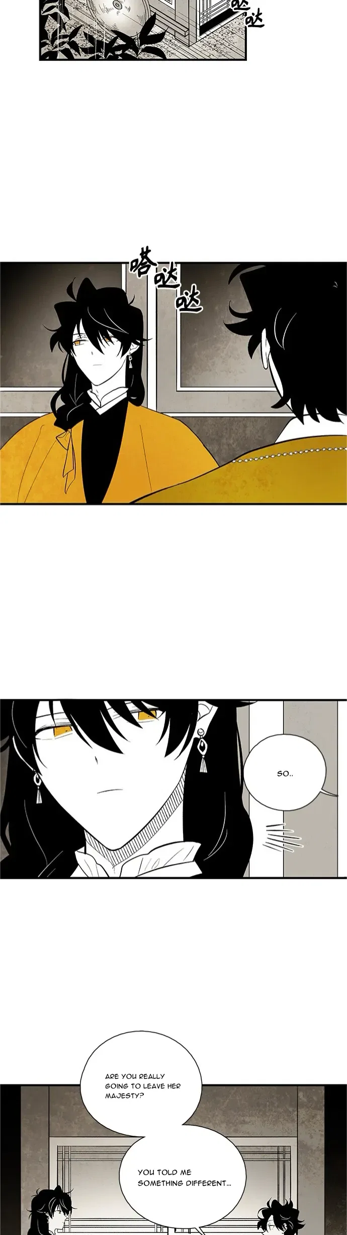 The Flower That Was Bloomed by a Cloud Chapter 99 – Page 2