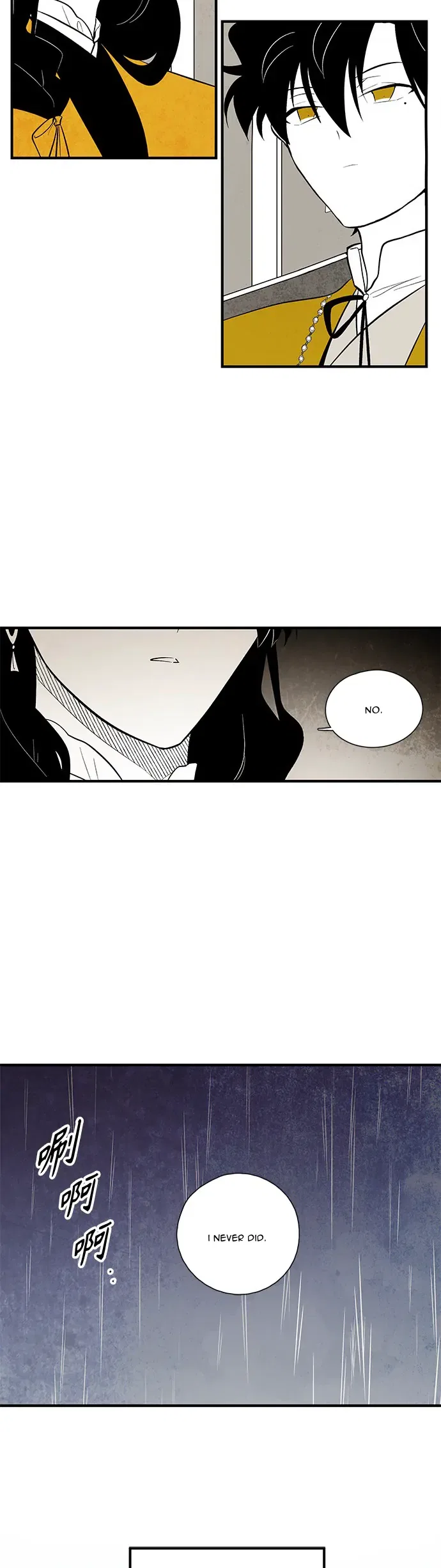 The Flower That Was Bloomed by a Cloud Chapter 99 – Page 6