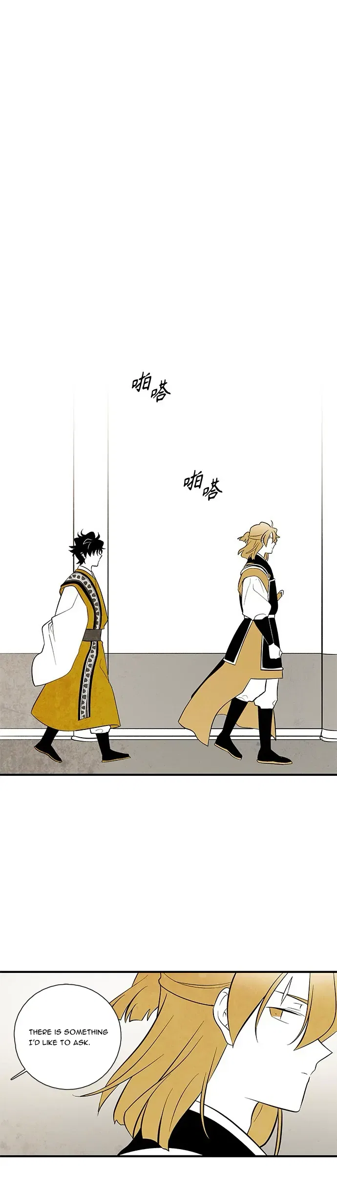 The Flower That Was Bloomed by a Cloud Chapter 99 – Page 16