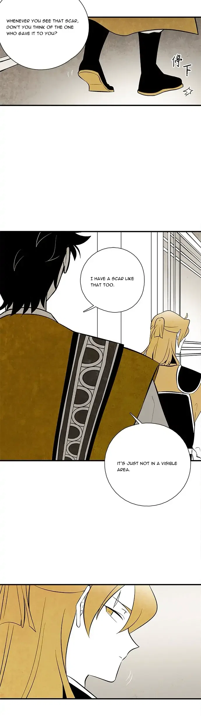 The Flower That Was Bloomed by a Cloud Chapter 99 – Page 18