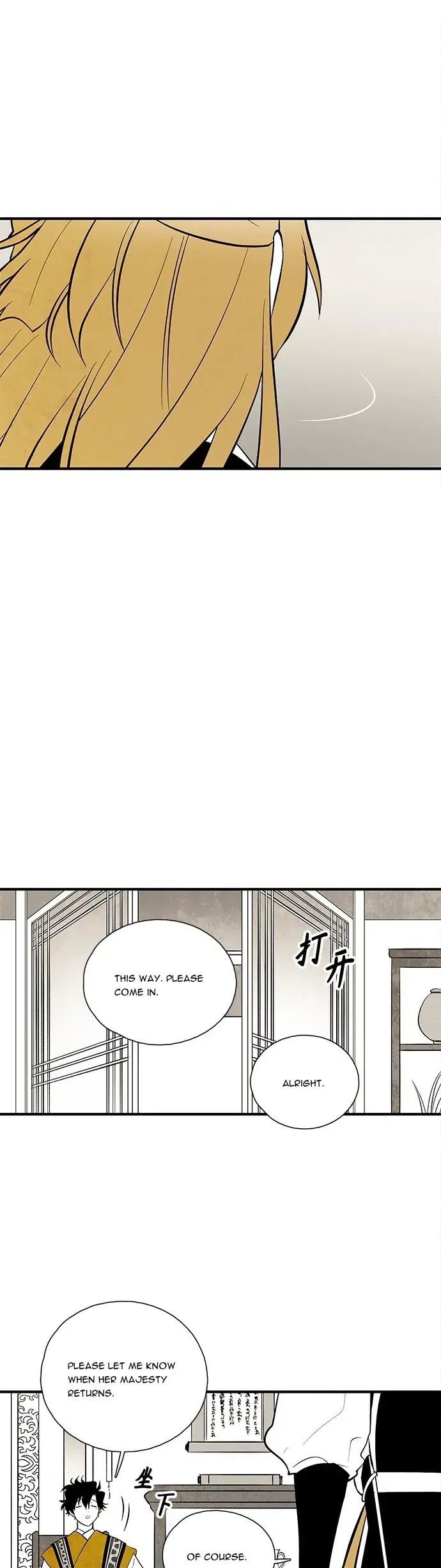 The Flower That Was Bloomed by a Cloud Chapter 99 – Page 19