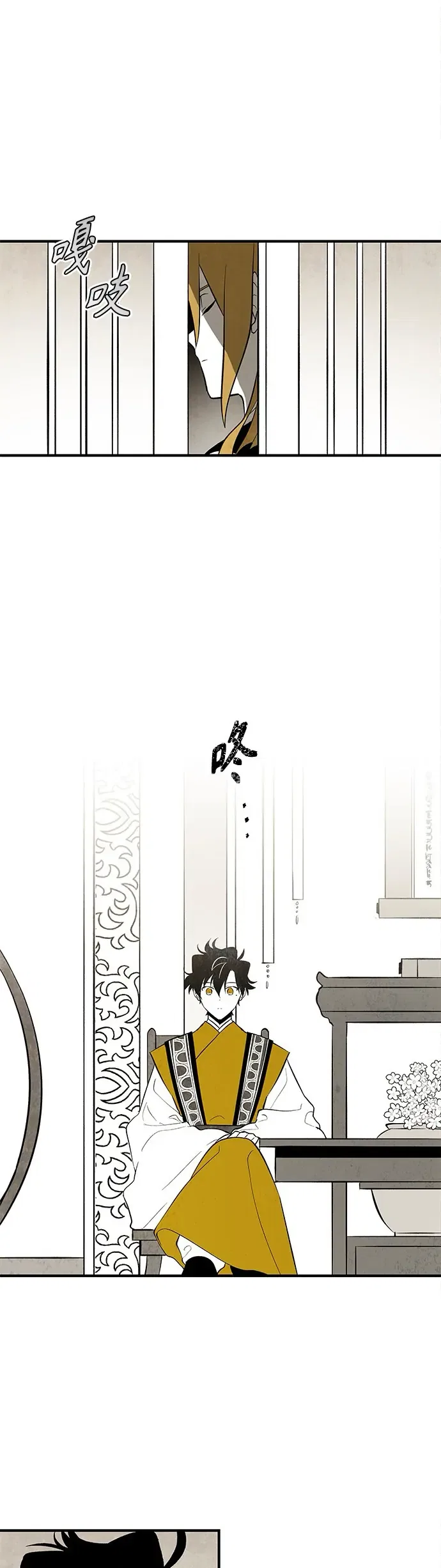 The Flower That Was Bloomed by a Cloud Chapter 99 – Page 21