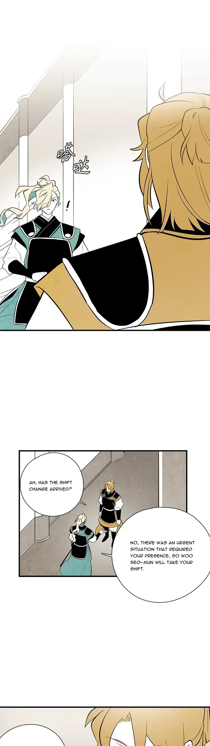 The Flower That Was Bloomed by a Cloud Chapter 99 – Page 23