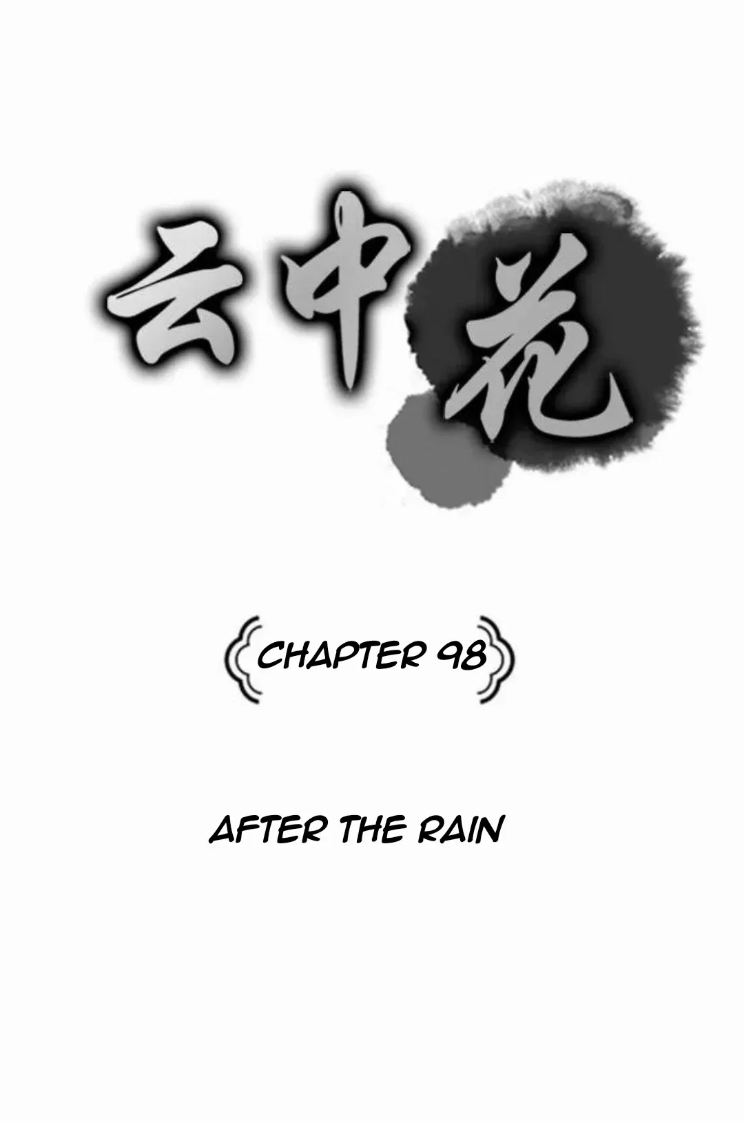 The Flower That Was Bloomed by a Cloud Chapter 98 – Page 1
