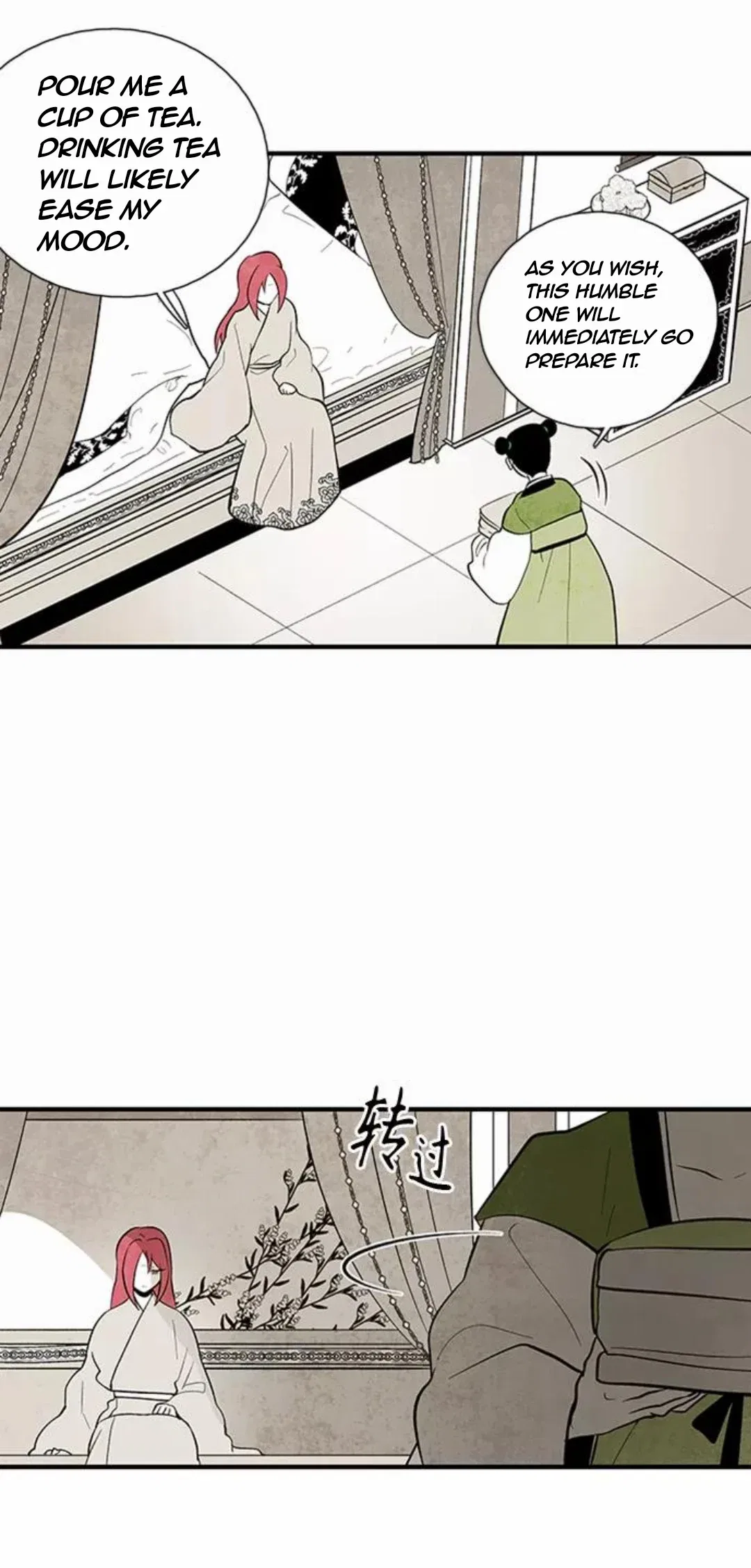 The Flower That Was Bloomed by a Cloud Chapter 98 – Page 6