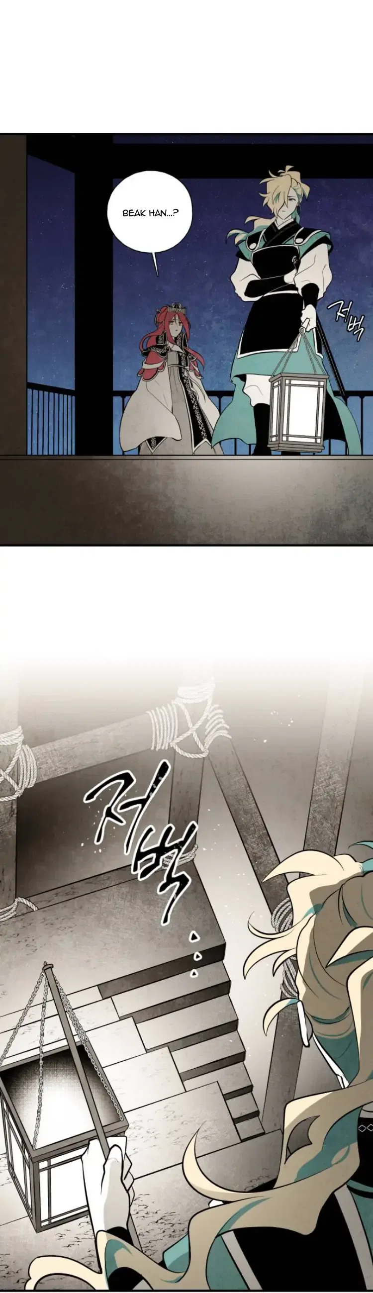The Flower That Was Bloomed by a Cloud Chapter 97 – Page 2