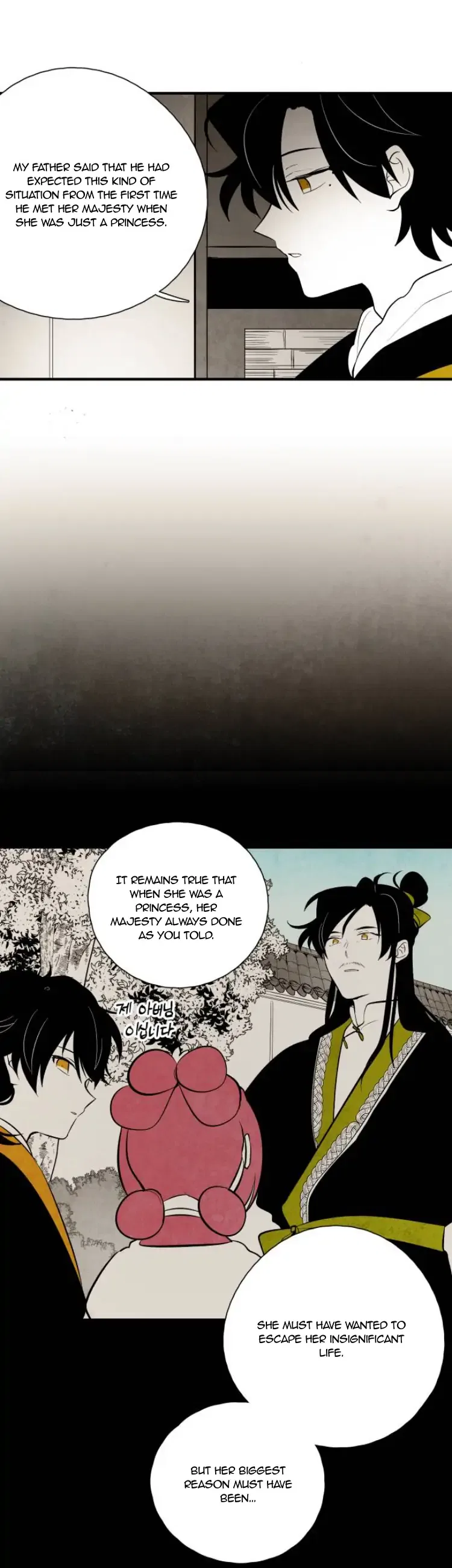 The Flower That Was Bloomed by a Cloud Chapter 97 – Page 10