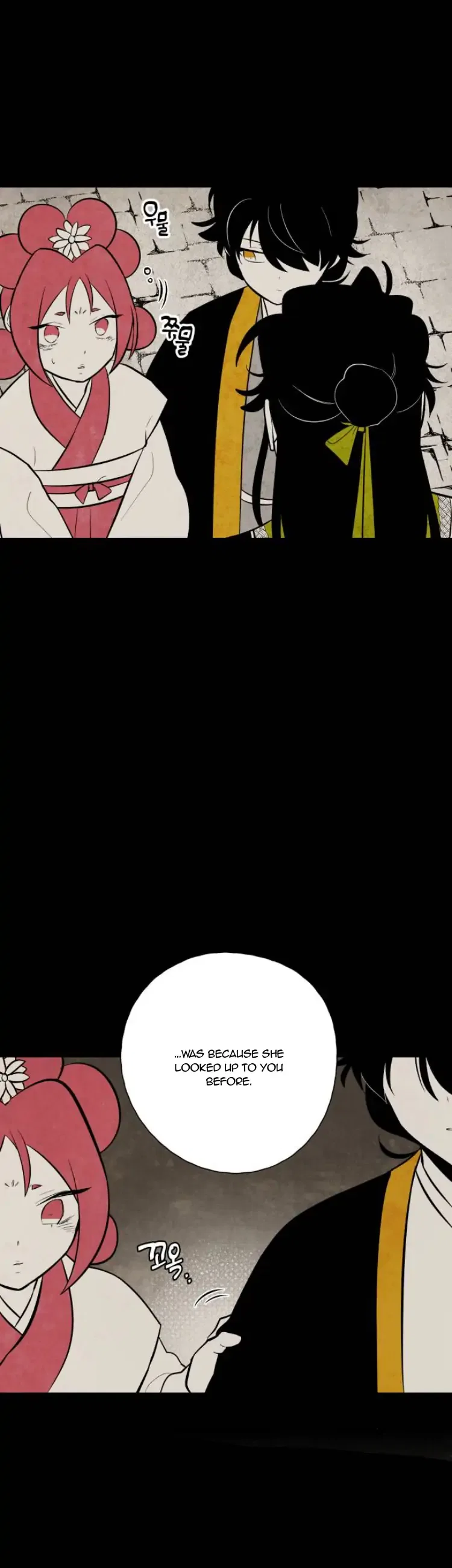 The Flower That Was Bloomed by a Cloud Chapter 97 – Page 11