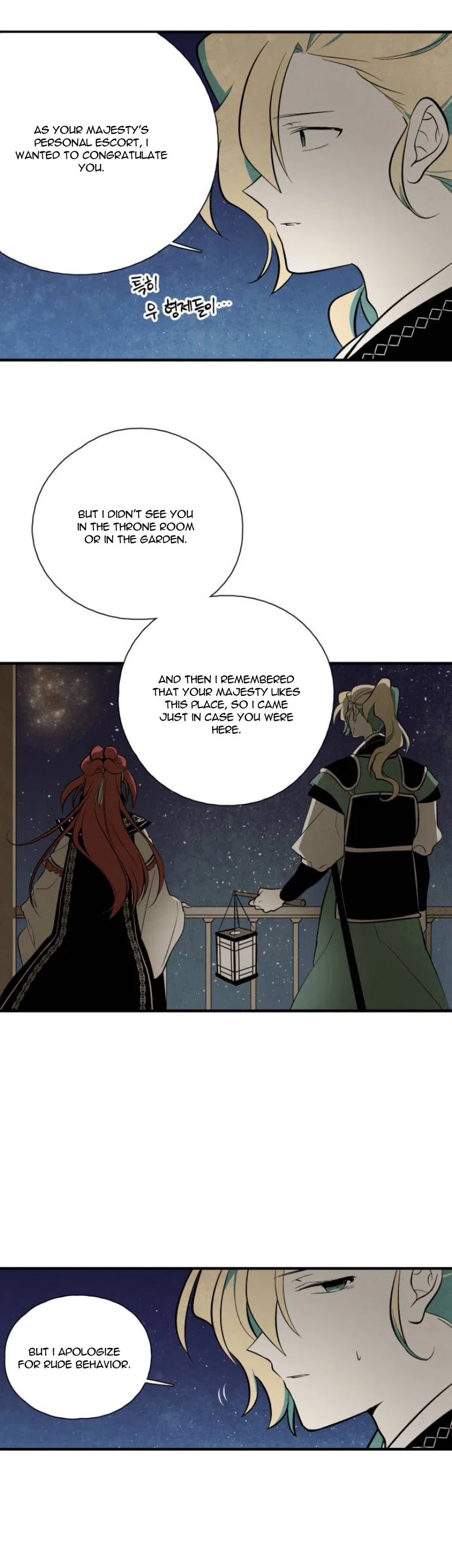 The Flower That Was Bloomed by a Cloud Chapter 96 – Page 5