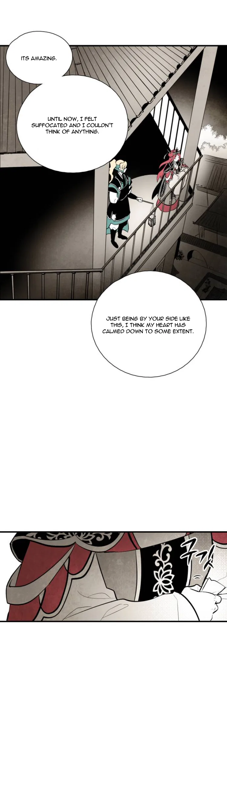The Flower That Was Bloomed by a Cloud Chapter 96 – Page 12