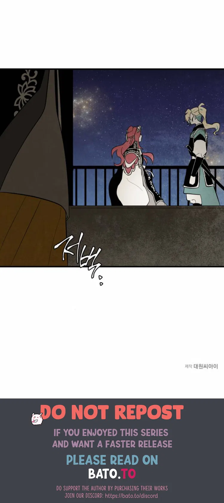 The Flower That Was Bloomed by a Cloud Chapter 96 – Page 29