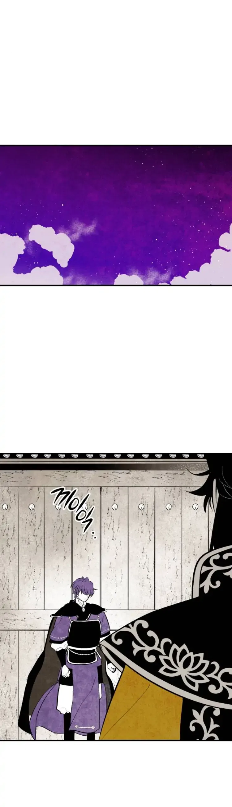 The Flower That Was Bloomed by a Cloud Chapter 95 – Page 26