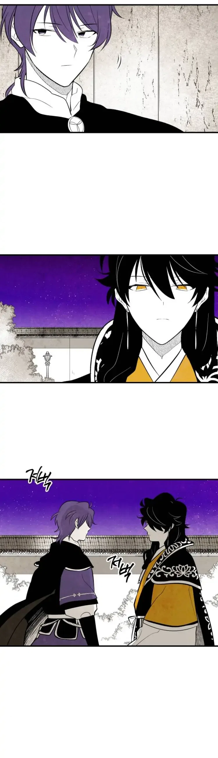 The Flower That Was Bloomed by a Cloud Chapter 95 – Page 27