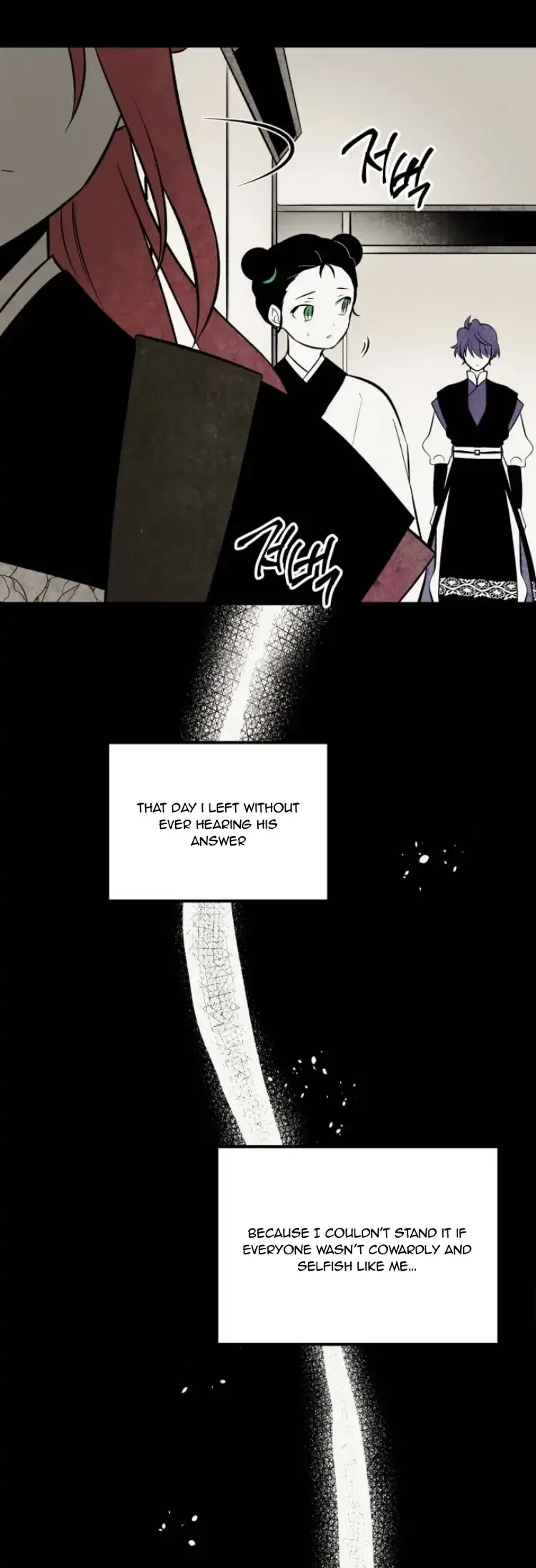 The Flower That Was Bloomed by a Cloud Chapter 94 – Page 11