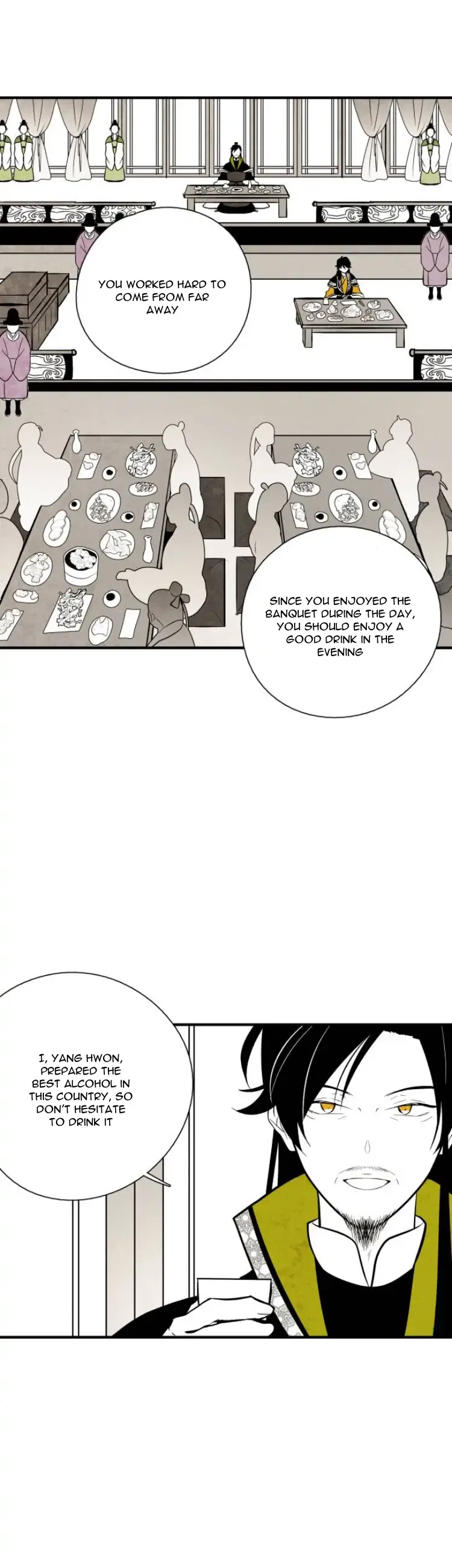 The Flower That Was Bloomed by a Cloud Chapter 94 – Page 19