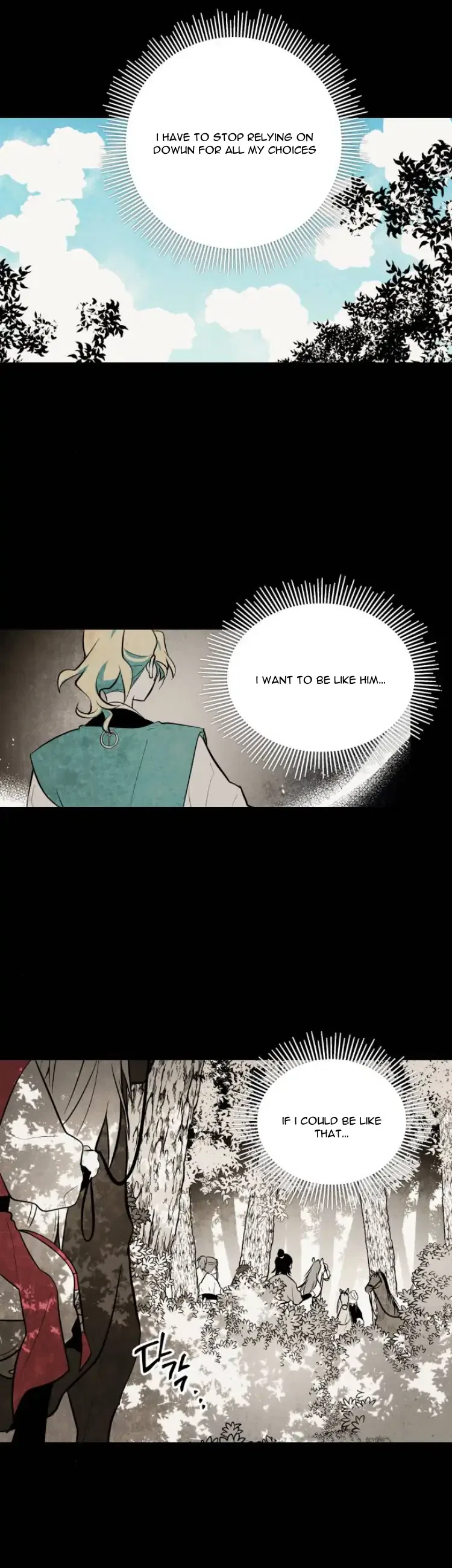 The Flower That Was Bloomed by a Cloud Chapter 93 – Page 24